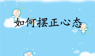 激励学生奋斗的话 激励学生奋斗的话语