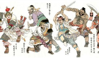 水浒传读后感200字 水浒传读后感200字左右