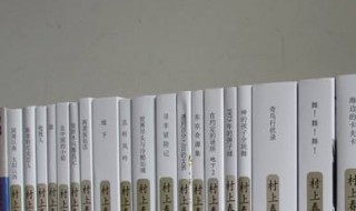 村上春树作品集（村上春树最值得读的三本书）