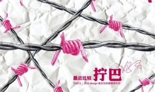 拧巴是什么意思 性格拧巴是什么意思