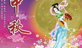 我家的中秋节600字 我家的节日作文600字初中作文