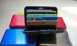 一类卡是什么意思 提供卡给人洗钱20万判什么罪