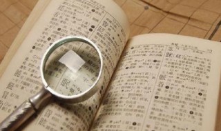 襟飘带舞是什么意思（一碧千里的意思）