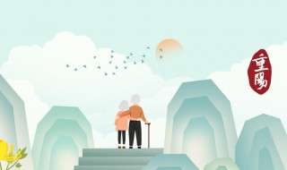 关于重阳节短文 关于重阳节的经典文章