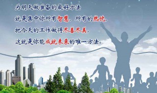 成就是什么意思（成就感是什么意思）