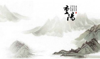 重阳的古诗句（重阳节古诗词）