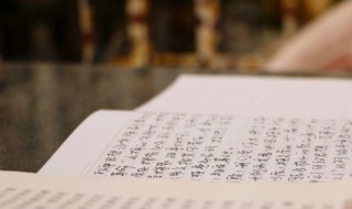 昆虫记蝉和蚂蚁的寓言概括 昆虫记蝉和蚂蚁的寓言读书笔记