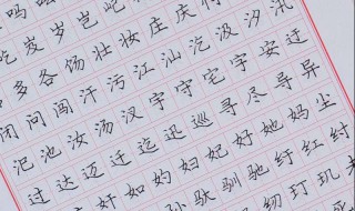 成人练字用什么方法（成人练字用什么方法比较好）
