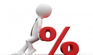 百分比的计算方法（百分比的计算方法计算器在线）