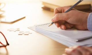 写读后感的方法和步骤 如何写好读后感的技巧