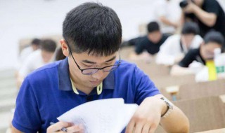 教师资格证笔试科目是什么 教师资格证笔试的科目