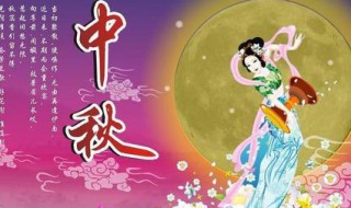 庆国庆迎中秋的作文（庆国庆迎中秋作文600字）