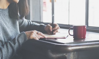 毕业生登记表自我鉴定（毕业生登记表自我鉴定1000字大专）