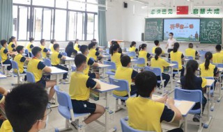 老师如何让学生爱上学习 老师怎么让学生喜欢