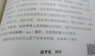 标注学习重点的方法（标注要点的方法）