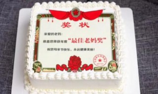 奖状内容怎么写 奖状内容怎么写老师奖状内容怎么写