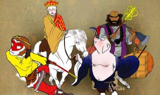 西游记人物介绍（西游记人物介绍及性格特点）