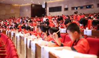 汉字的正确书写方法（汉字的正确书写方法图片）