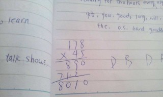 数学竖式题怎么做 数学竖式题怎么做的