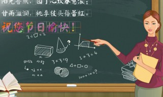 幼儿园老师资格证书报考条件（幼儿园老师资格证需要什么条件）