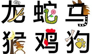 12生肖的真实来历（12生肖的真实来历故事简短）