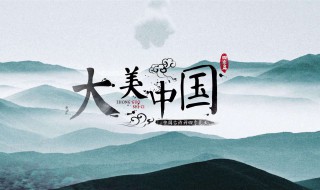 关于四季的古诗词 关于四季的古诗词名句