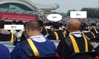 博士过了是硕士还是硕士过了博士 博士过了是什么学位