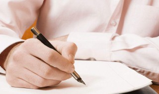 毕业登记表自我鉴定（毕业登记表自我鉴定200字左右）