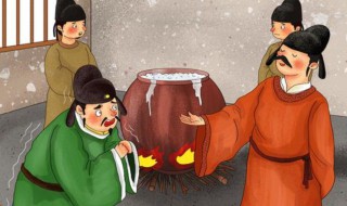 请君入瓮文言文翻译 请君入瓮文言文翻译及注释