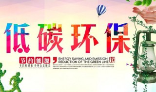 八句环保小诗歌 八句环保小诗歌三年级