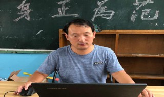 教师风采墙简介格言（教师风采墙简介格言大全）