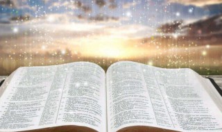 治家格言（治家格言多少字）