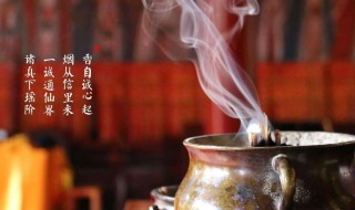 讲究是什么意思（东北话讲究是什么意思）