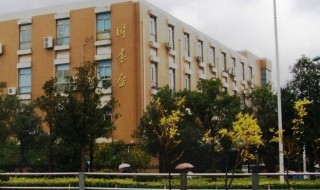 复旦大学在哪里个城市 中国排名前十名的大学