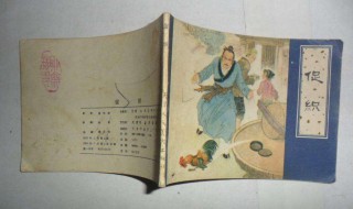 促织原文及翻译注释（促织原文及翻译注释蒲松龄一句一译）