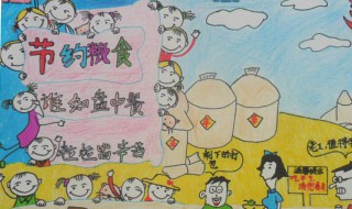 关于节约粮食的作文（关于节约粮食的作文题目）