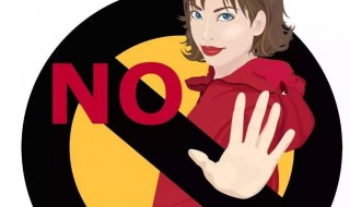 忌出行是什么意思（忌出行是什么意思啊）