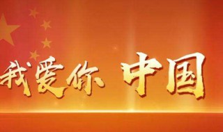 抗日胜利75周年诗句 抗日胜利75周年诗句摘抄