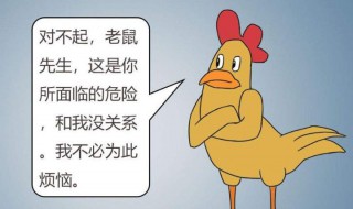 事不关己高高挂起什么意思（事不关己高高挂起什么意思?）