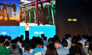 路演什么意思（项目路演什么意思）