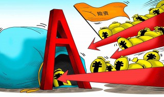 第三方责任险是什么意思 车险第三方责任险是什么意思