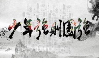 少年强则国强手抄报内容 少年强则国强手抄报内容资料