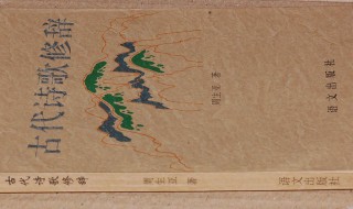 乐府双壁指的是什么 乐府双壁指的是什么动物