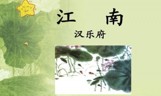 乐府是什么意思 拟古乐府是什么意思