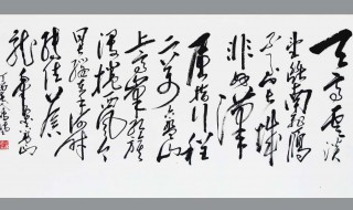 清平乐六盘山原文翻译及赏析（清平乐六盘山的译文是什么）