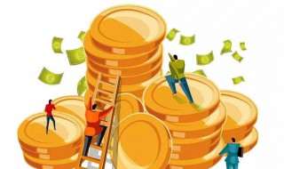 经济学类专业就业方向 经济学类专业就业方向有哪些