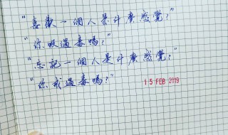 很酷的十字短句 很酷的十字短句图片