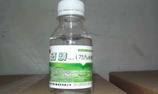 95的酒精怎么稀释成75 95的酒精怎么稀释成75的酒精公式