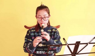 如何学竖笛简单教程（如何学竖笛简单教程）