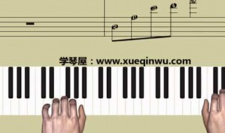 怎样学钢琴指法 怎样学钢琴指法五度